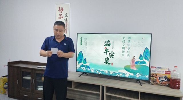 承中華之經典，揚端午之新風--我們的節(jié)日·端午節(jié)